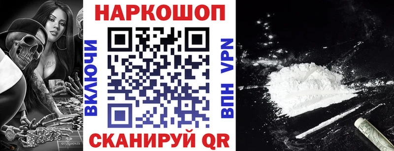Где купить Нариманов АМФЕТАМИН Псилоцибиновые грибы ГАШИШ Меф Канабис НБОМе A-PVP