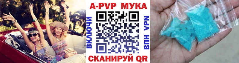 цены наркотик  Нариманов  Alpha PVP мука 