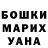COCAIN VHQ Forest Volyn