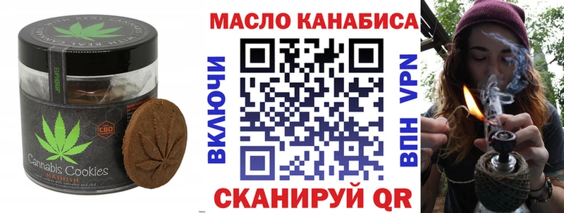 Canna-Cookies конопля  Нариманов 