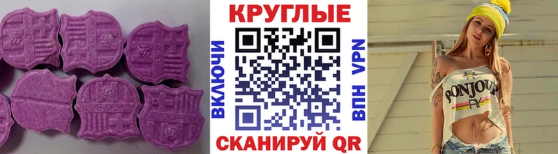 Экстази диски Нариманов