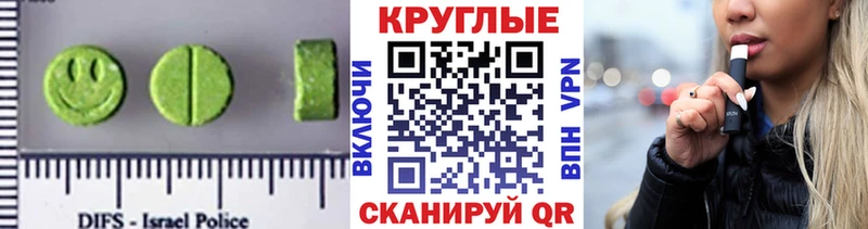 Ecstasy бентли  Нариманов 