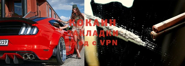 кокс Абинск