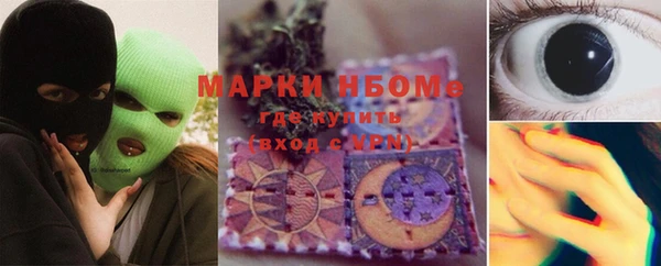 соль курить ск Абаза