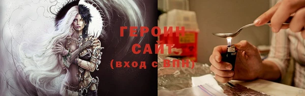 соль курить ск Абаза