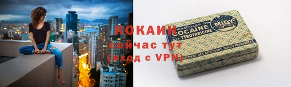 трава Абдулино