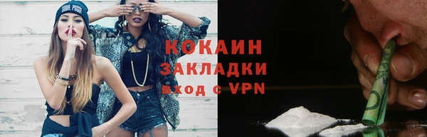 соль курить ск Абаза