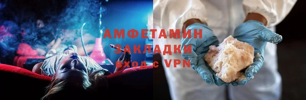 трава Абдулино