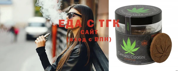 соль курить ск Абаза