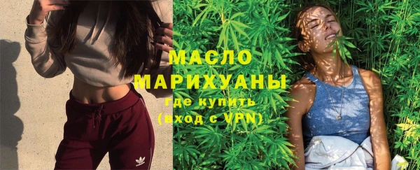 соль курить ск Абаза