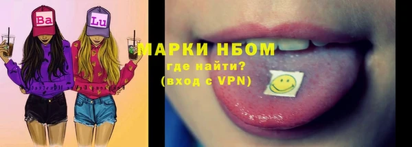 соль курить ск Абаза