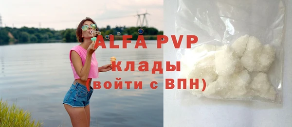 кокс Абинск