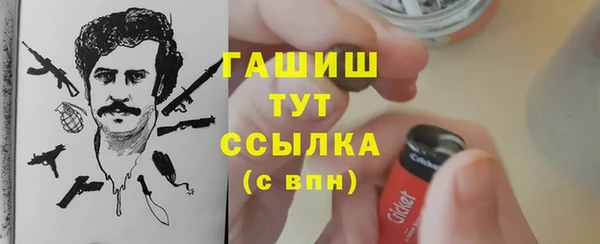 трава Абдулино