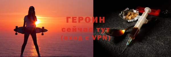 jwh Михайловск