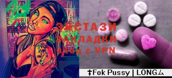трава Абдулино