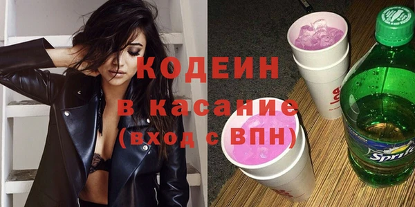 соль курить ск Абаза