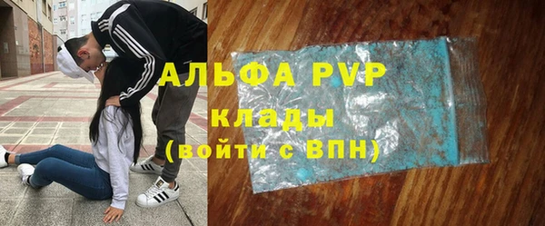 кокс Абинск