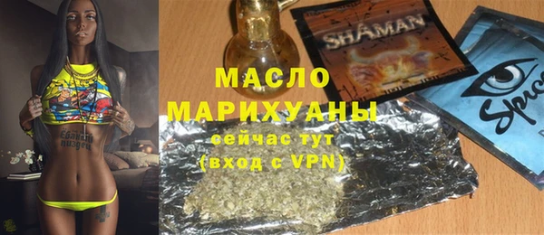 соль курить ск Абаза