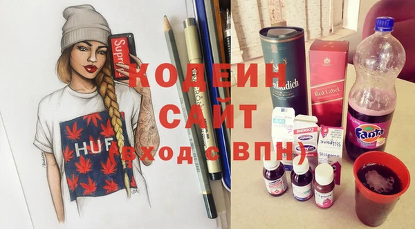 трава Абдулино