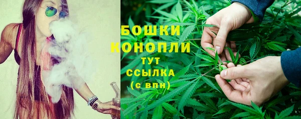 трава Абдулино