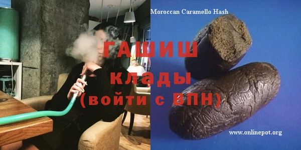 соль курить ск Абаза