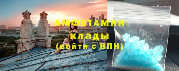 соль курить ск Абаза