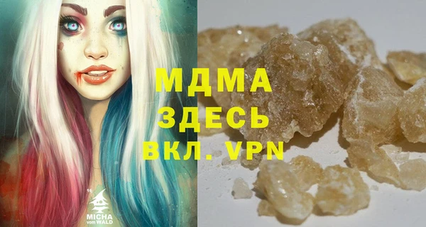 трава Абдулино