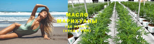 трава Абдулино