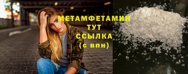 трава Абдулино
