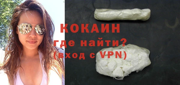 соль курить ск Абаза