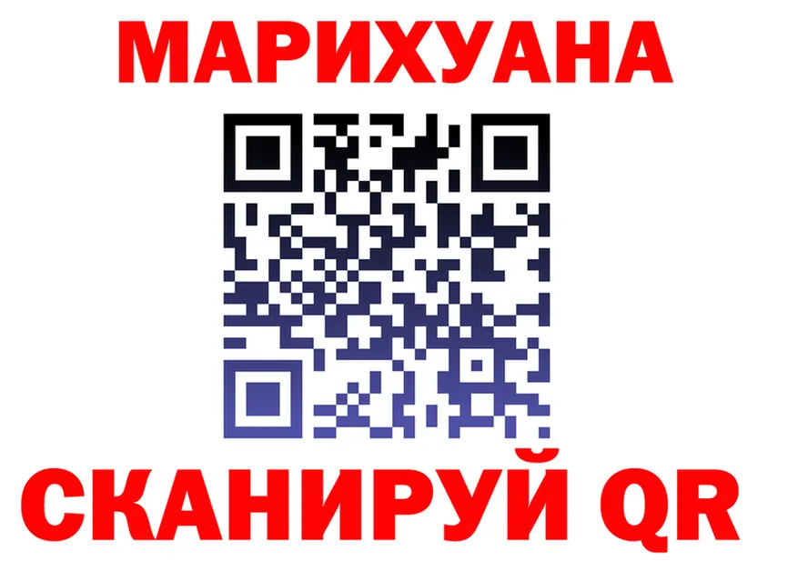 Canna-Cookies марихуана зеркало площадка гидра Нариманов