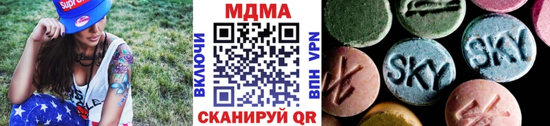 купить наркоту  Нариманов  MDMA кристаллы 