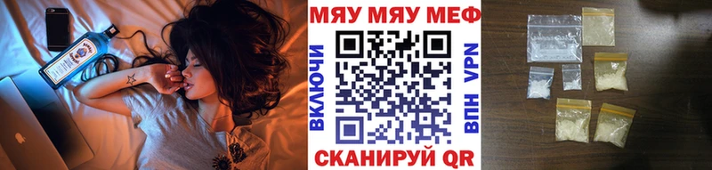 МЕФ mephedrone  mega ТОР  сайты даркнета официальный сайт  наркошоп  Нариманов 