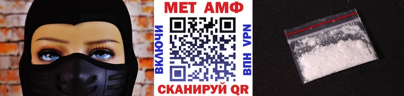 Метамфетамин Methamphetamine  где купить наркоту  Нариманов 