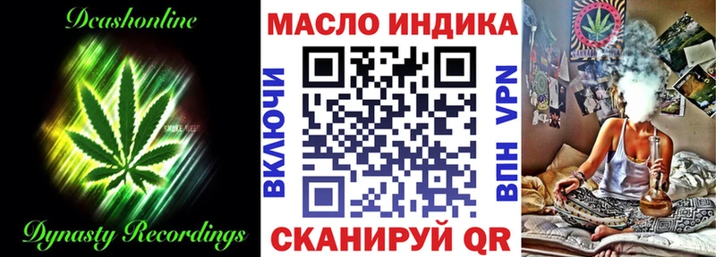 ОМГ ОМГ ссылки  Нариманов  Дистиллят ТГК жижа 